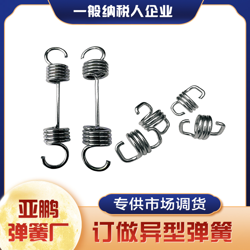 亚鹏弹簧厂
主产：各种弹簧、拉簧、工矿设备弹簧 各种车辆及机械设备弹簧各种异型（第 5 张）