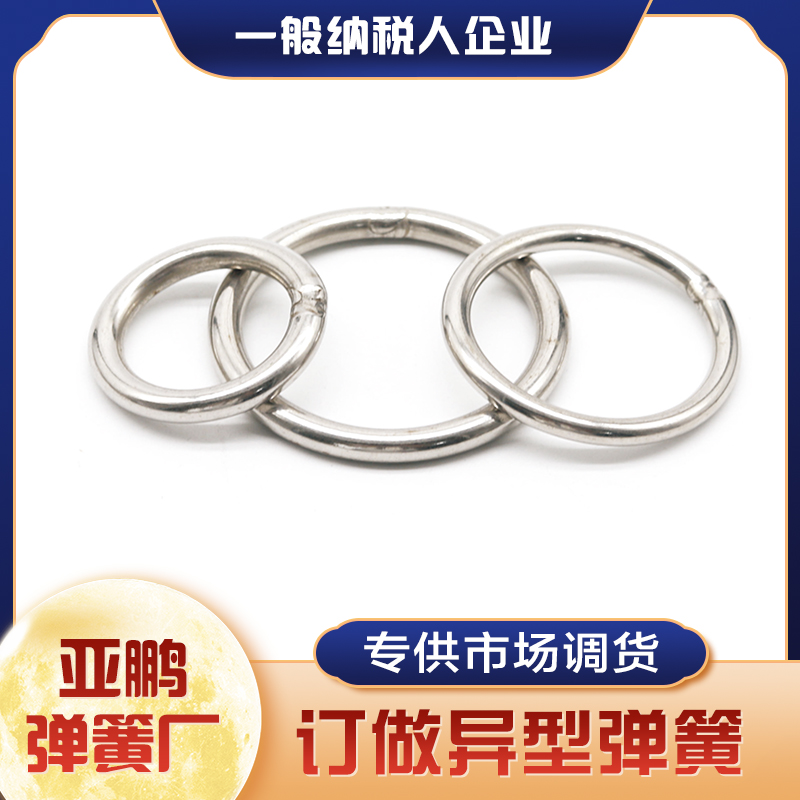 亚鹏弹簧厂
主产：各种弹簧、拉簧、工矿设备弹簧 各种车辆及机械设备弹簧各种异型（第 7 张）