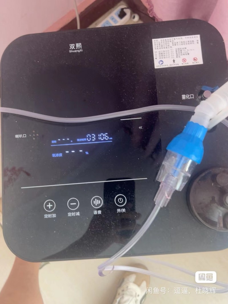5升氧气机，双熙大品牌。
可以吸氧，可以雾化。
轻音款，可24小时连续使用。（第 1 张）