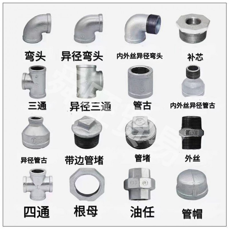 舜旺贸易 
主营：PP-R管材、管件；PP-R铝塑管；给水PVC-U管材、管件（第 1 张）