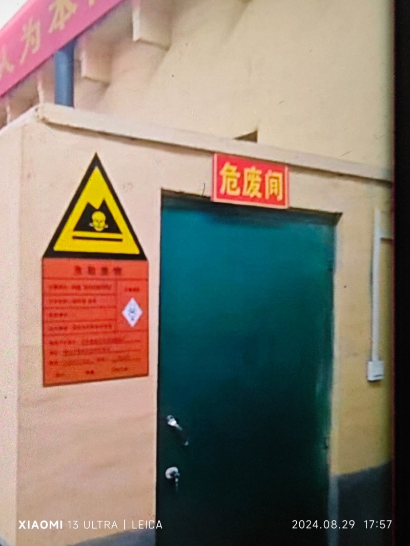 整体出租独院厂房。占地1000平。水电齐全。冷墩环评段庄工业区电话（第 2 张）