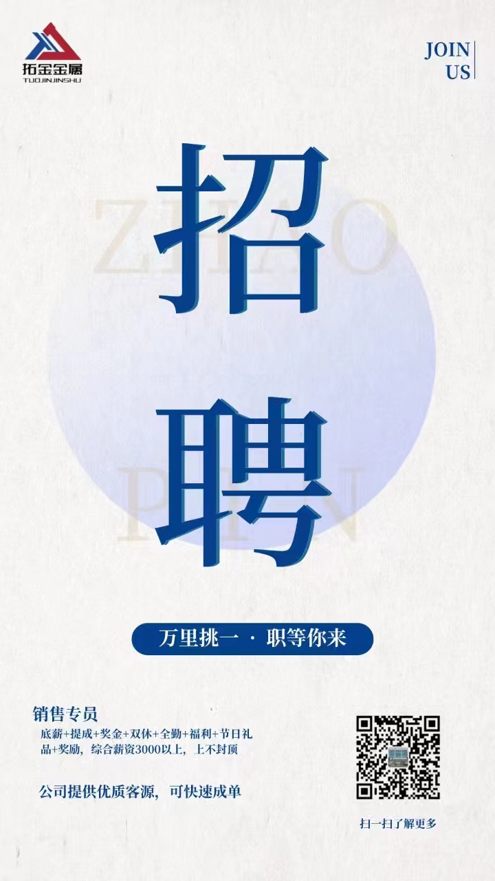 抗震 光伏 标准件销售（第 1 张）