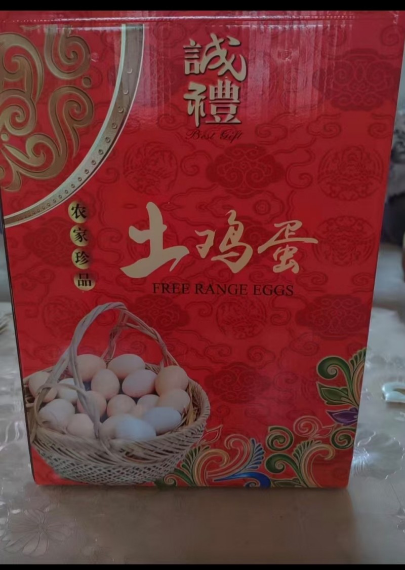 散养土鸡蛋，自然健康。原味土鸡蛋，生态土鸡蛋，美味健康。中秋佳节将至，送给亲朋好（第 3 张）