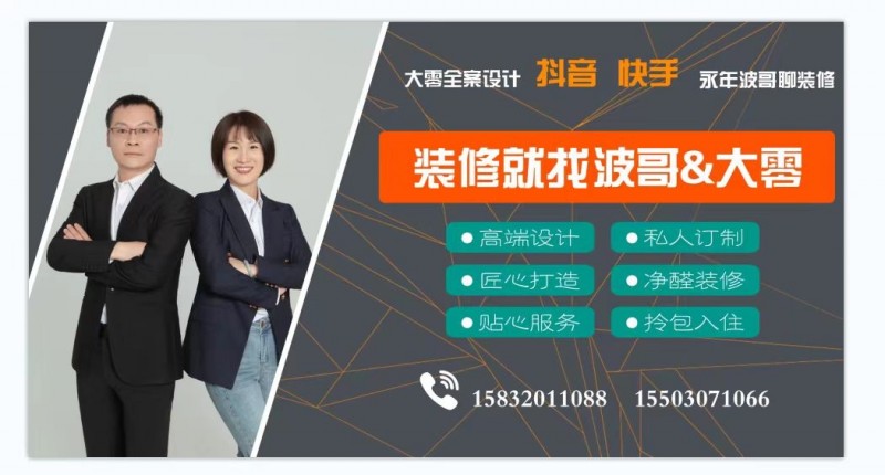 定制设计师，装修设计师（第 1 张）