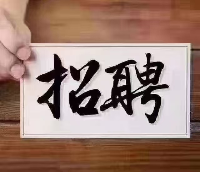 外账会计  财税顾问（第 1 张）