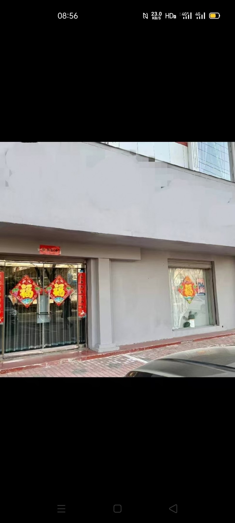 出租：沙河市建设路南段路东门市(武装部斜对面)楼下2间楼上三间，一共130平左右（第 1 张）