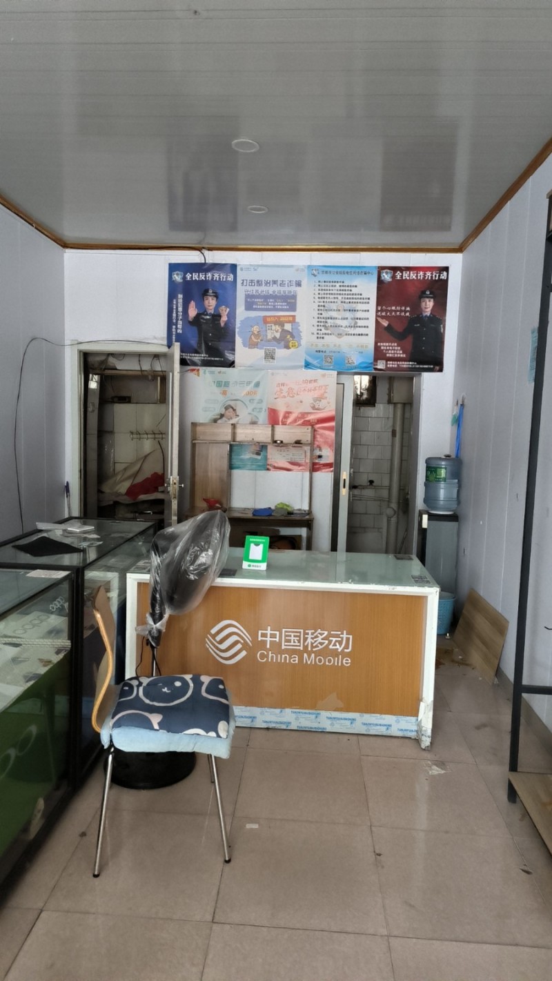 永年太极广场农行北50米路东第三家门巿一间，价格合理，地理位置优越，非诚勿扰。电（第 3 张）