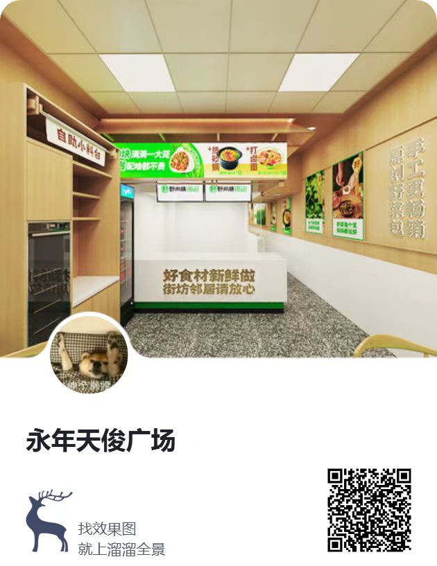 收银员（第 1 张）