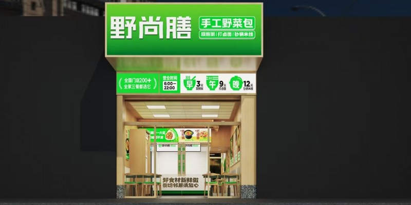 收银员（第 2 张）