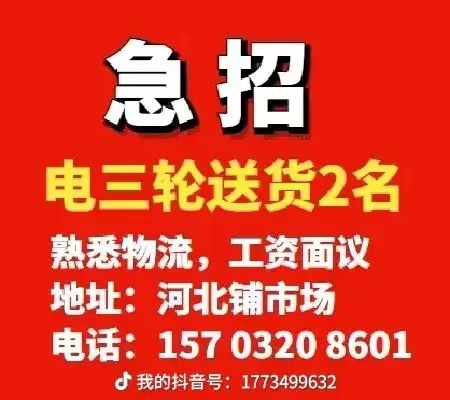 熟悉物流（第 1 张）