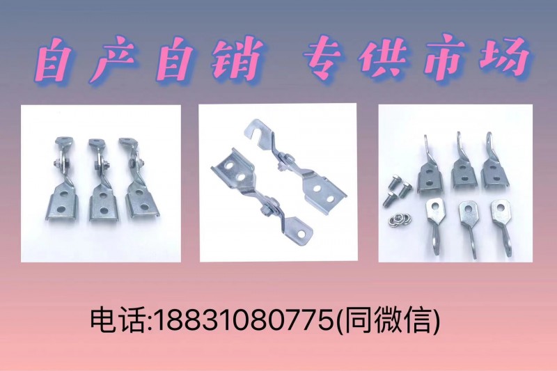 自产自销 专供市场（第 1 张）