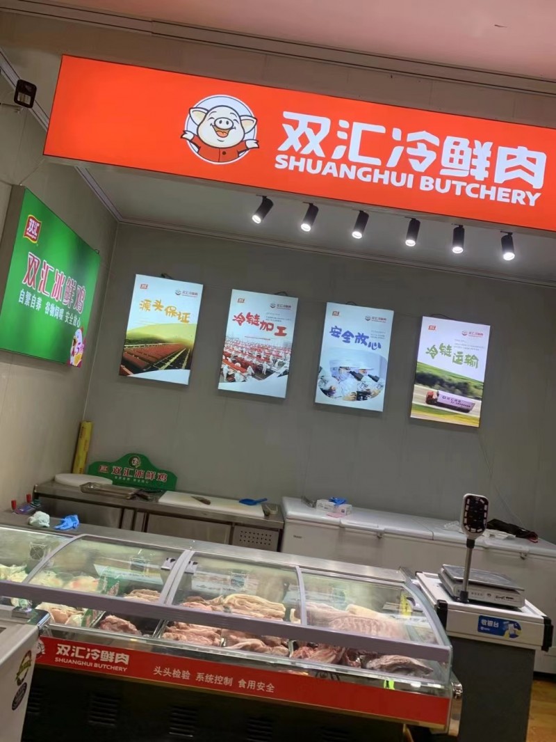 富强路一超市转让，地理位置优越，有固定客户，六十平，新装修（第 3 张）