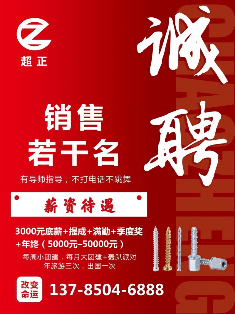 一个组长，多名业务员（第 1 张）