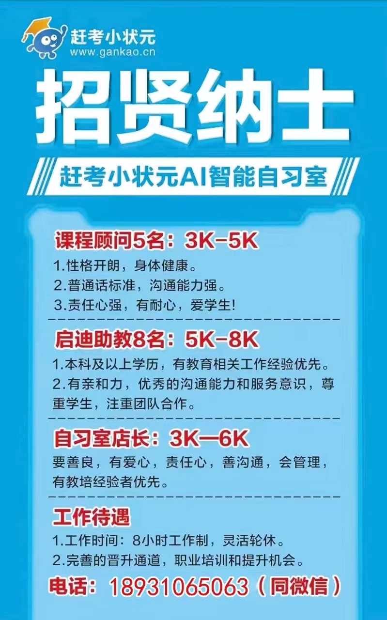 课程顾问（第 1 张）