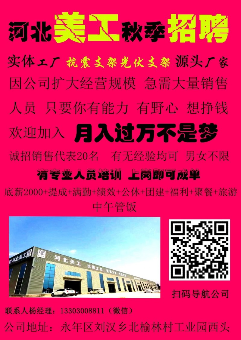 销售（第 1 张）