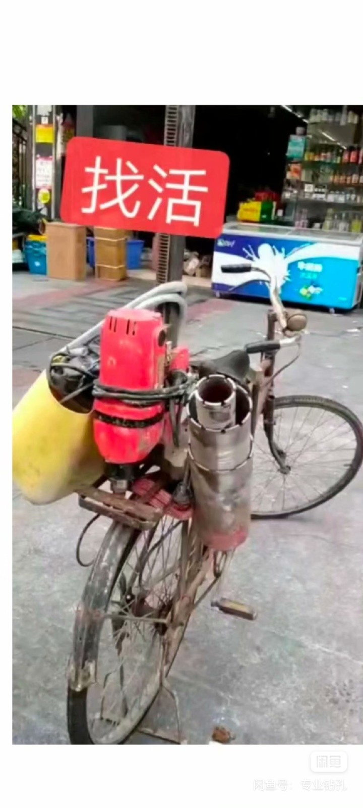 永年区，洺关及周边，管道疏通，钻大小眼，修改上下水，修移空调（第 1 张）
