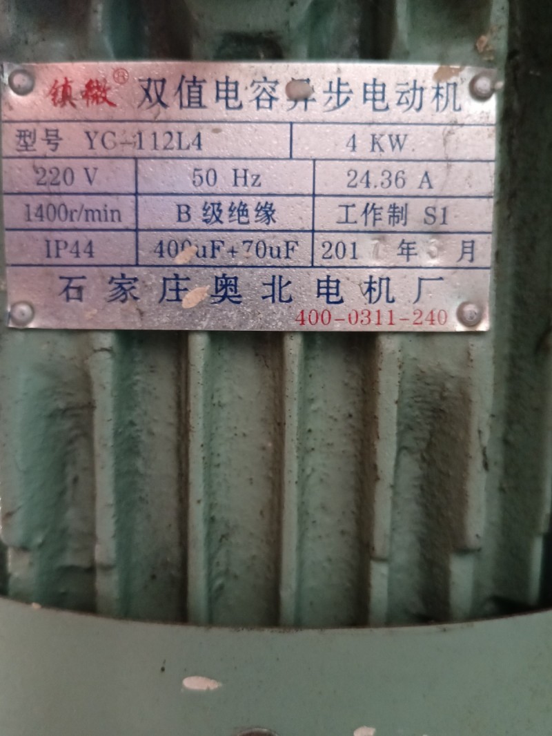 急需九层新，二手物品，有需要的联系我，
联系我时就说从录年众志成城看到的（第 2 张）