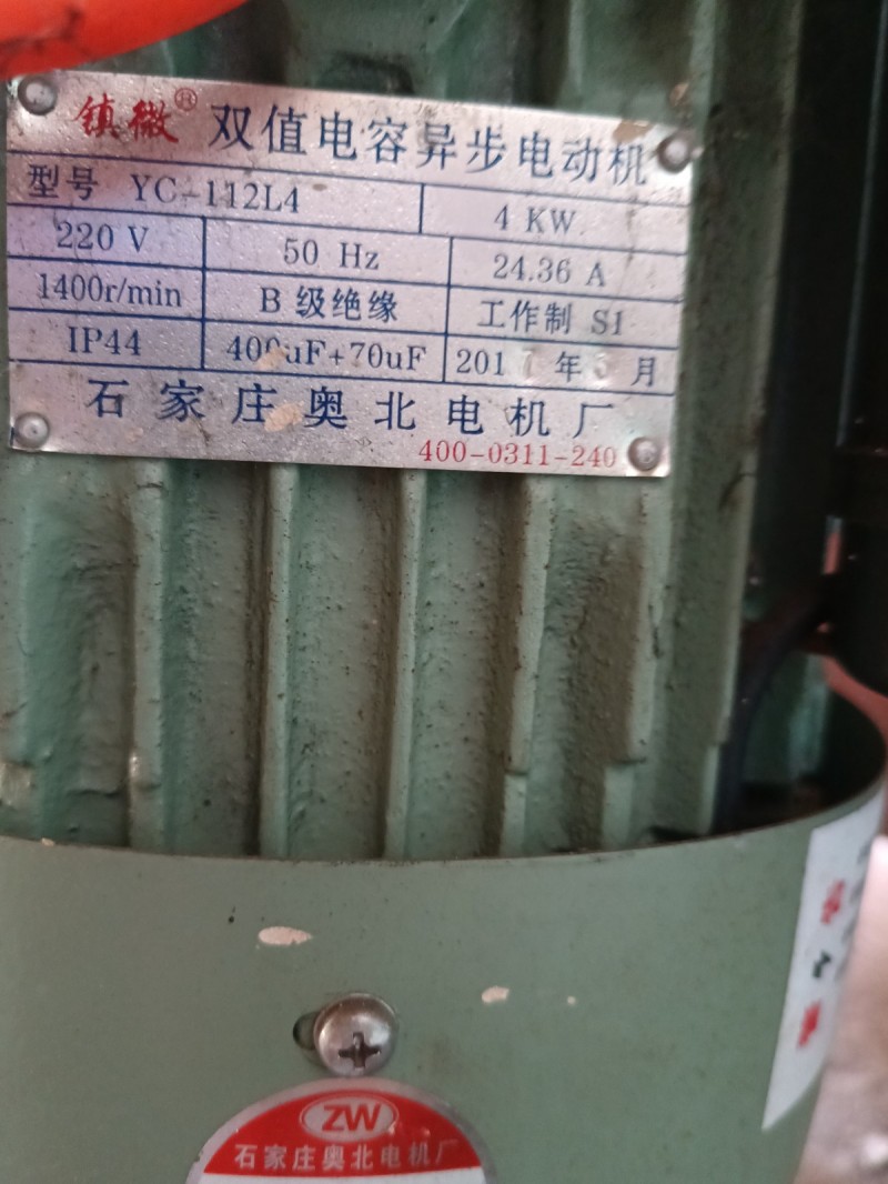 急需九层新，二手物品，有需要的联系我，
联系我时就说从录年众志成城看到的（第 4 张）