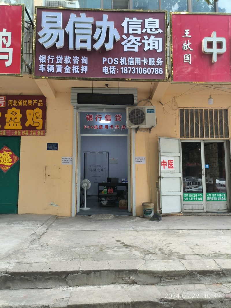 观音阁附近，临街精装门市，房租便宜。（第 1 张）