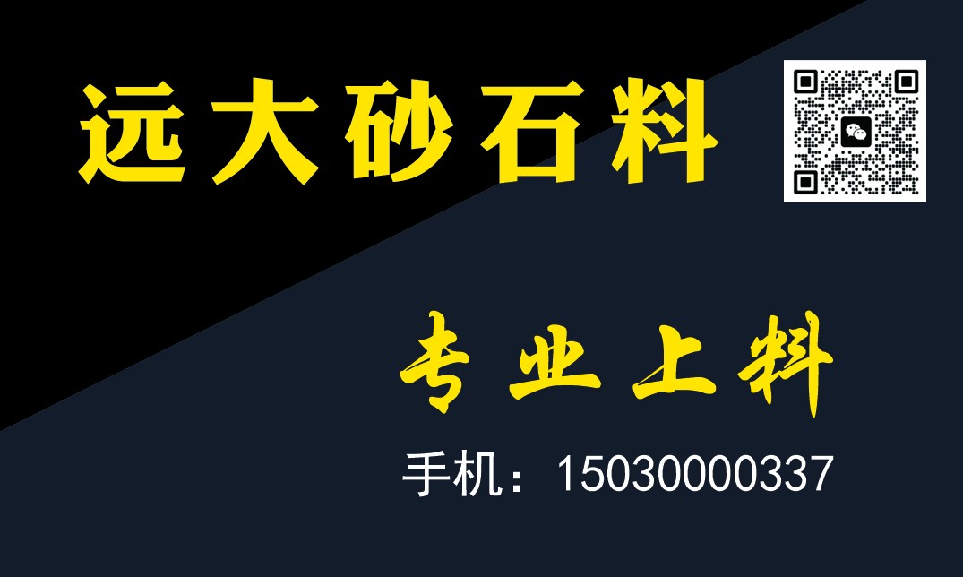 沙子水泥气砖广东瓷砖清理建筑垃圾各种疑难杂症（第 1 张）