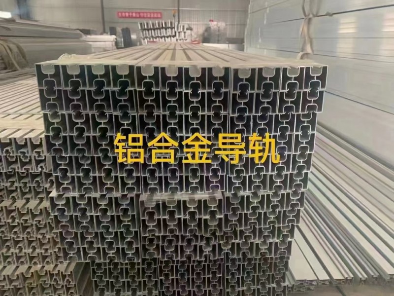 工商业辅材一站式采购  铝合金导轨，铝合金支架，角驰夹具，T型夹具，一体式夹具，（第 1 张）
