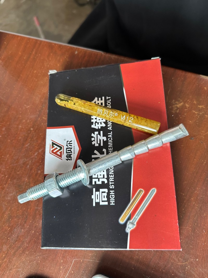 抗震支架，化学锚栓预埋板机械锚栓植筋胶倒追膨胀栓定制各种异形件（第 3 张）
