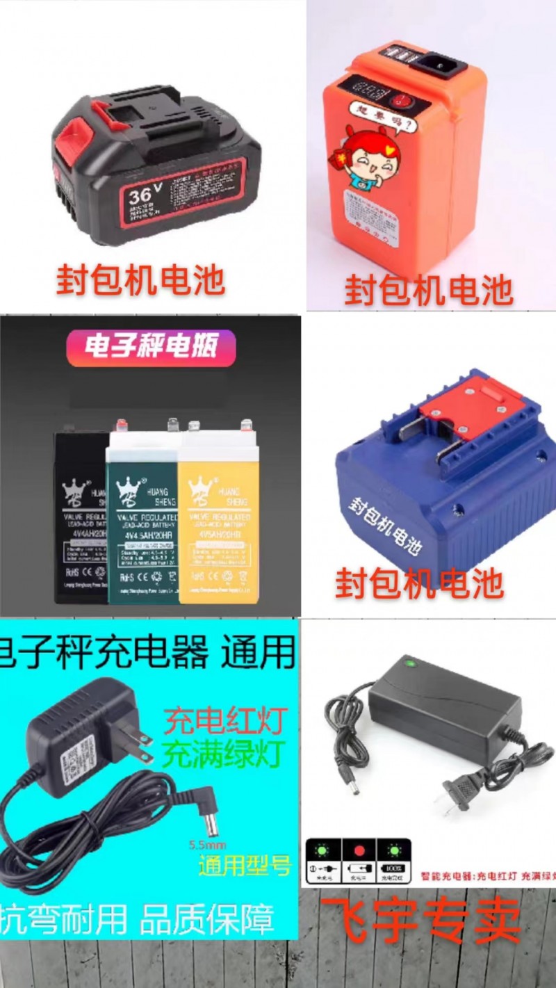 包装材料
经营范围：打包机、打包带、封包机、缝包线编织袋、平口袋、箱子内袋、麻（第 6 张）