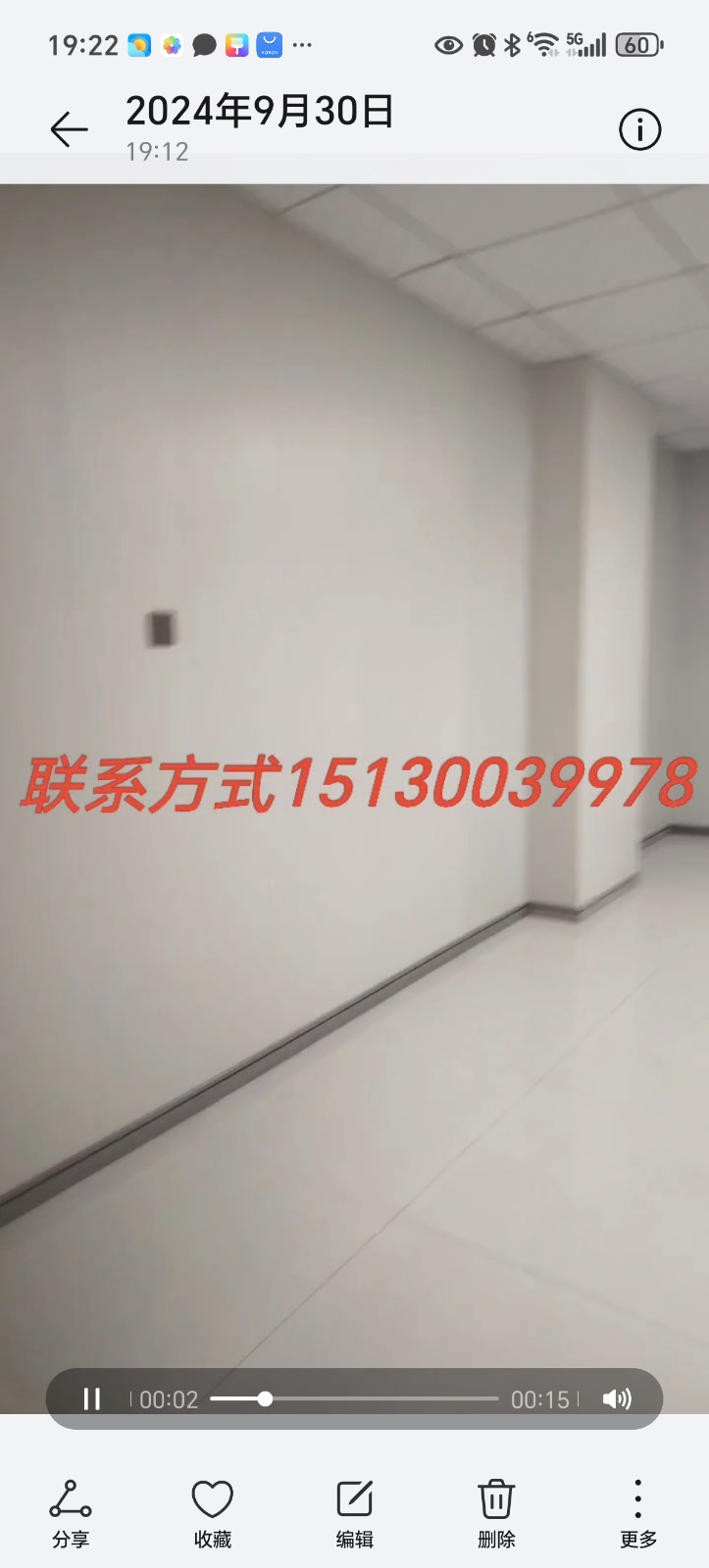 菜市街有两间门市出租，水电齐全，停车方便，紧邻县医院，二实小学（第 1 张）