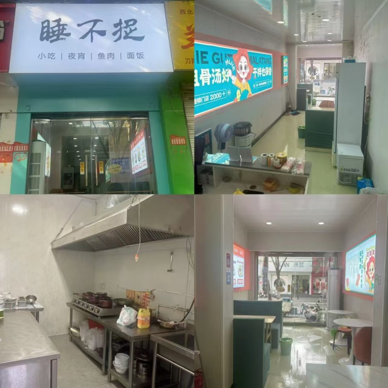 旺铺转让 体育路手机城附近！
有50平新装修门市！
繁华地段！老板家里有事！（第 1 张）