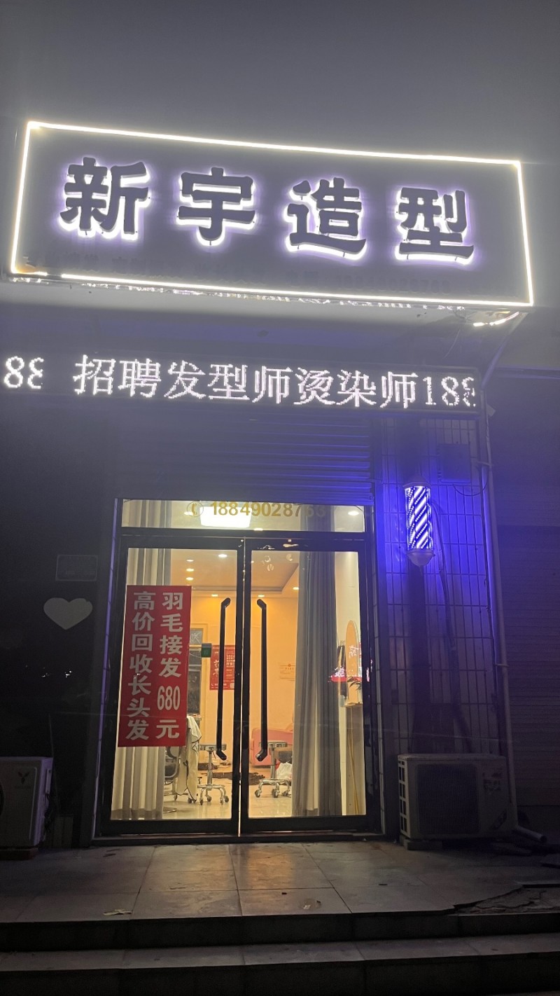 理发店服务员（第 1 张）