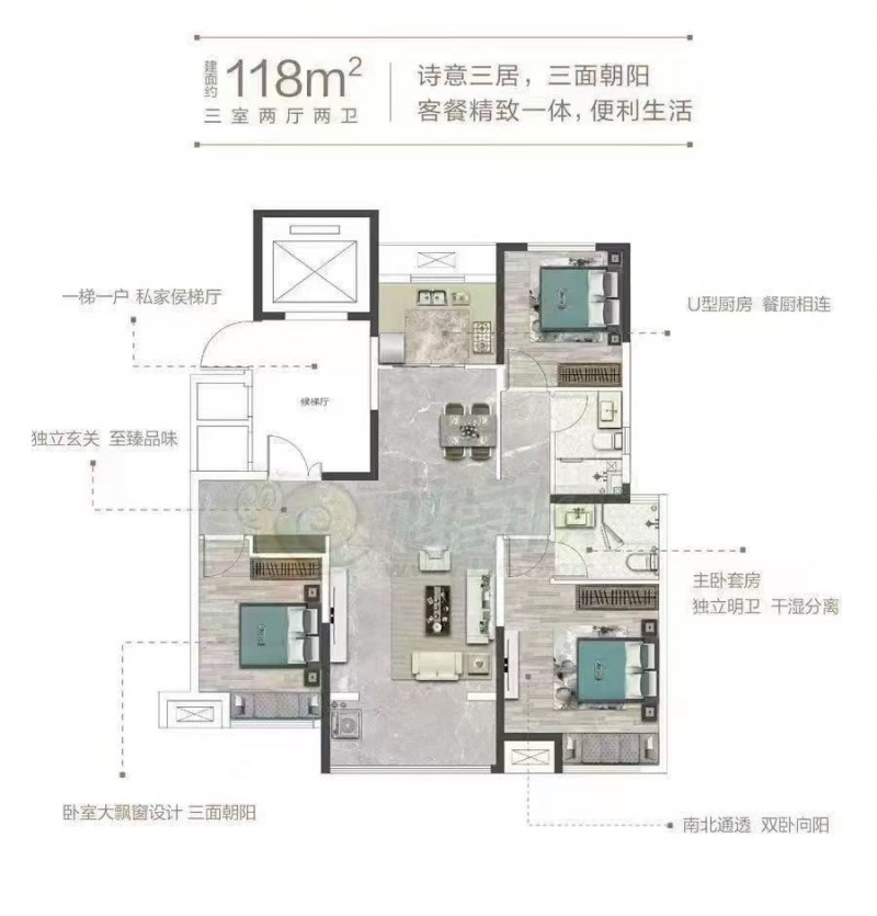 曲江芙蓉郡   精装准现房 
中华大街 彩虹桥 新二中
户型介绍118㎡-1（第 1 张）
