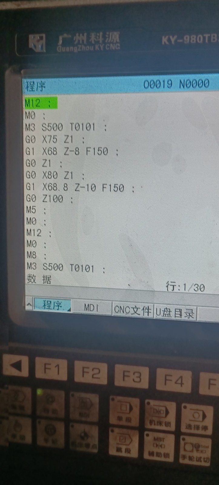 数控加工（第 1 张）