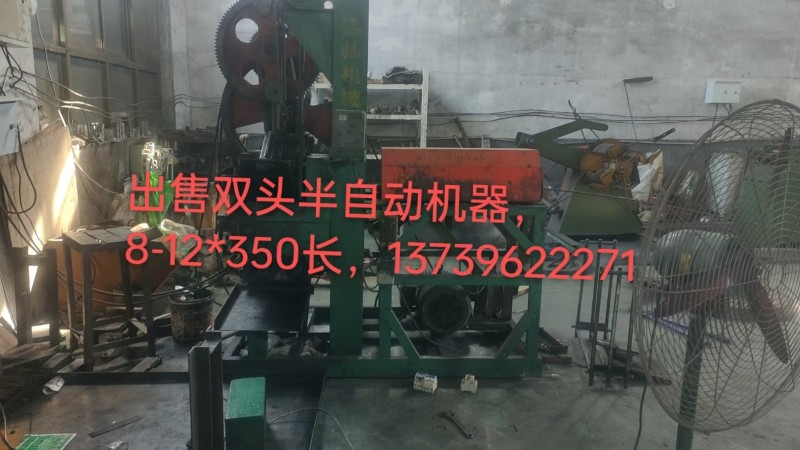 出售双头半自动，10-12*350长（第 1 张）