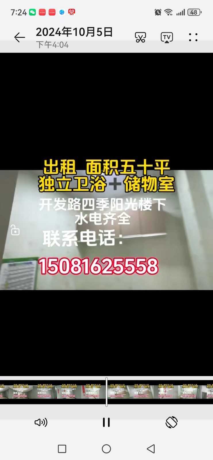 有独立的卫生间，储物室，40平方的营业大厅，刚刚装修好（第 3 张）