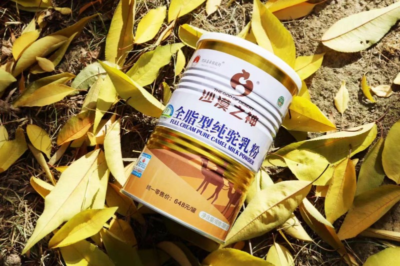 一杯好驼奶，健康天下人
      永年专卖店
沙漠之神有机纯骆驼奶
驼乡（第 3 张）