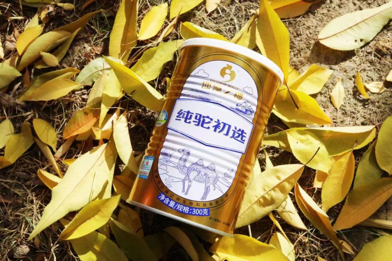 一杯好驼奶，健康天下人
      永年专卖店
沙漠之神有机纯骆驼奶
驼乡（第 2 张）