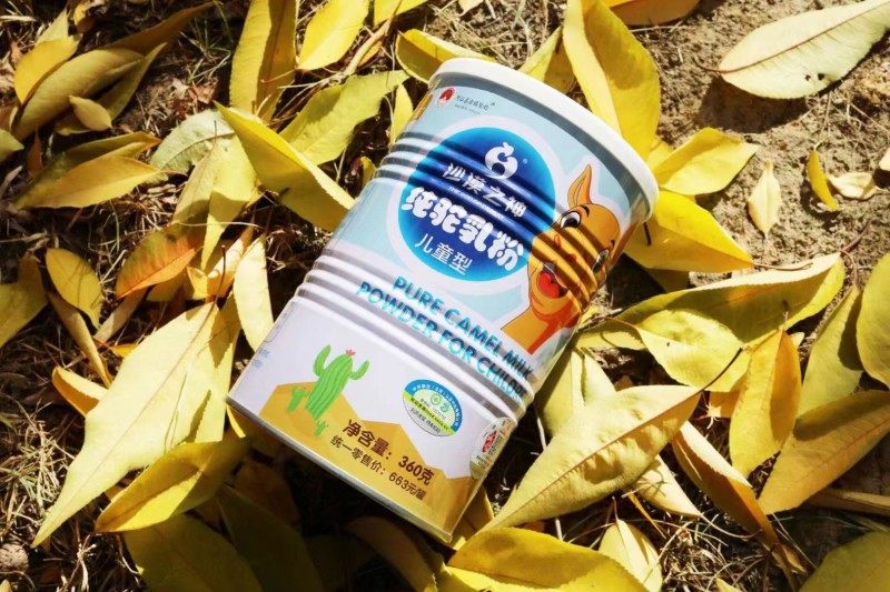 一杯好驼奶，健康天下人
      永年专卖店
沙漠之神有机纯骆驼奶
驼乡（第 4 张）