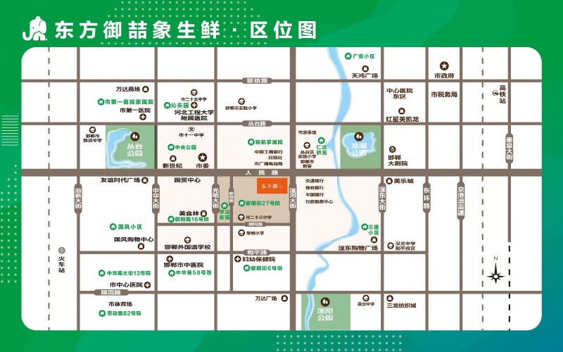 东方御商铺在出售，现在包租包管理均价都是10万左右。位置地段优越。需要小投资高回（第 1 张）