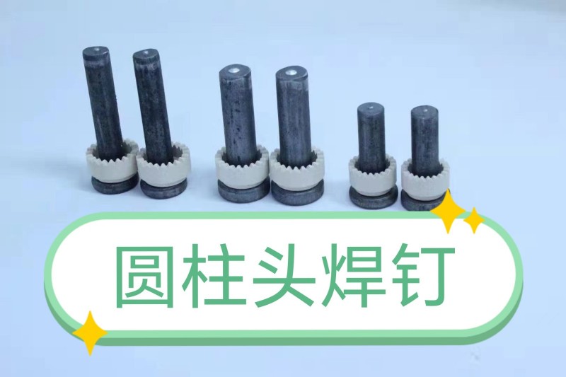 宁波亿隆紧固件有限公司（厂家直销）
GB/T1228-10.9S级钢结构大六角（第 6 张）