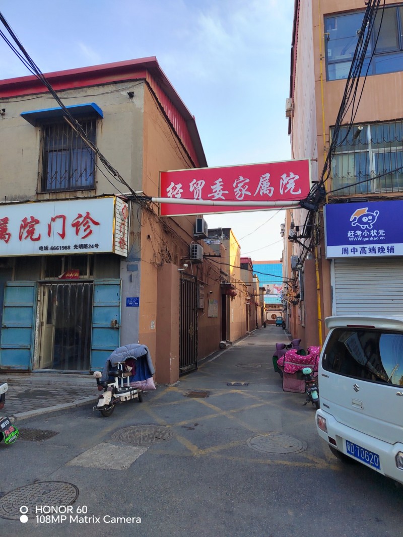 出租单元楼：第一实验学校东行200米，经贸委家属院。
黄金二楼，二卧室一客厅一（第 6 张）