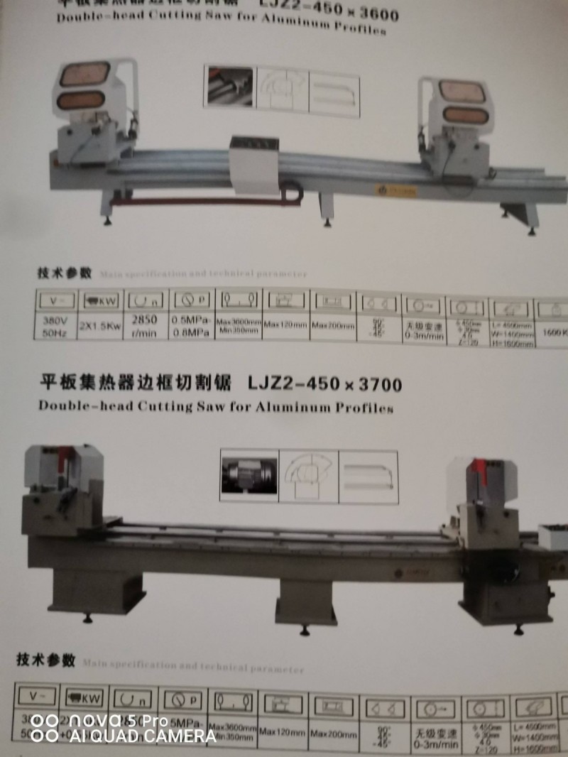 聚氨酯发泡机一台、激光焊接机一台、铜管自动焊接机、铜管自动拔孔机一台、边框切割锯（第 6 张）