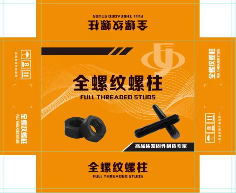 本厂生产各种纸箱纸盒，彩箱彩盒（第 3 张）