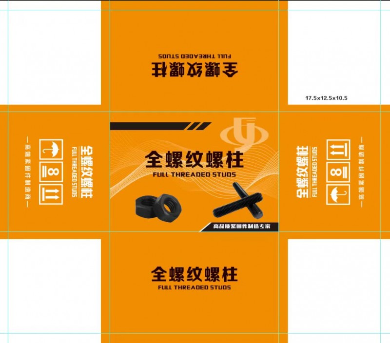 本厂生产各种纸箱纸盒，彩箱彩盒（第 4 张）