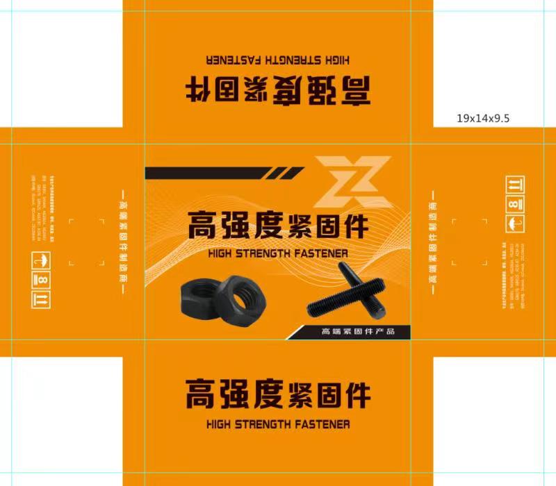 本厂生产各种纸箱纸盒，彩箱彩盒（第 5 张）