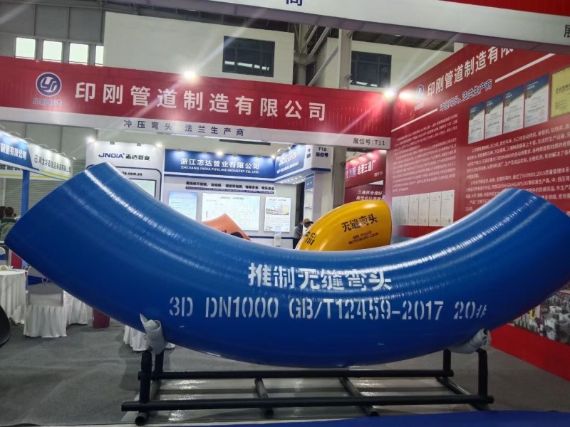 印刚管道专业生产国标二标无缝，直缝弯头，法兰，对焊406-3820（弯头，三通，（第 7 张）