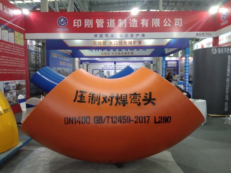 印刚管道专业生产国标二标无缝，直缝弯头，法兰，对焊406-3820（弯头，三通，（第 6 张）