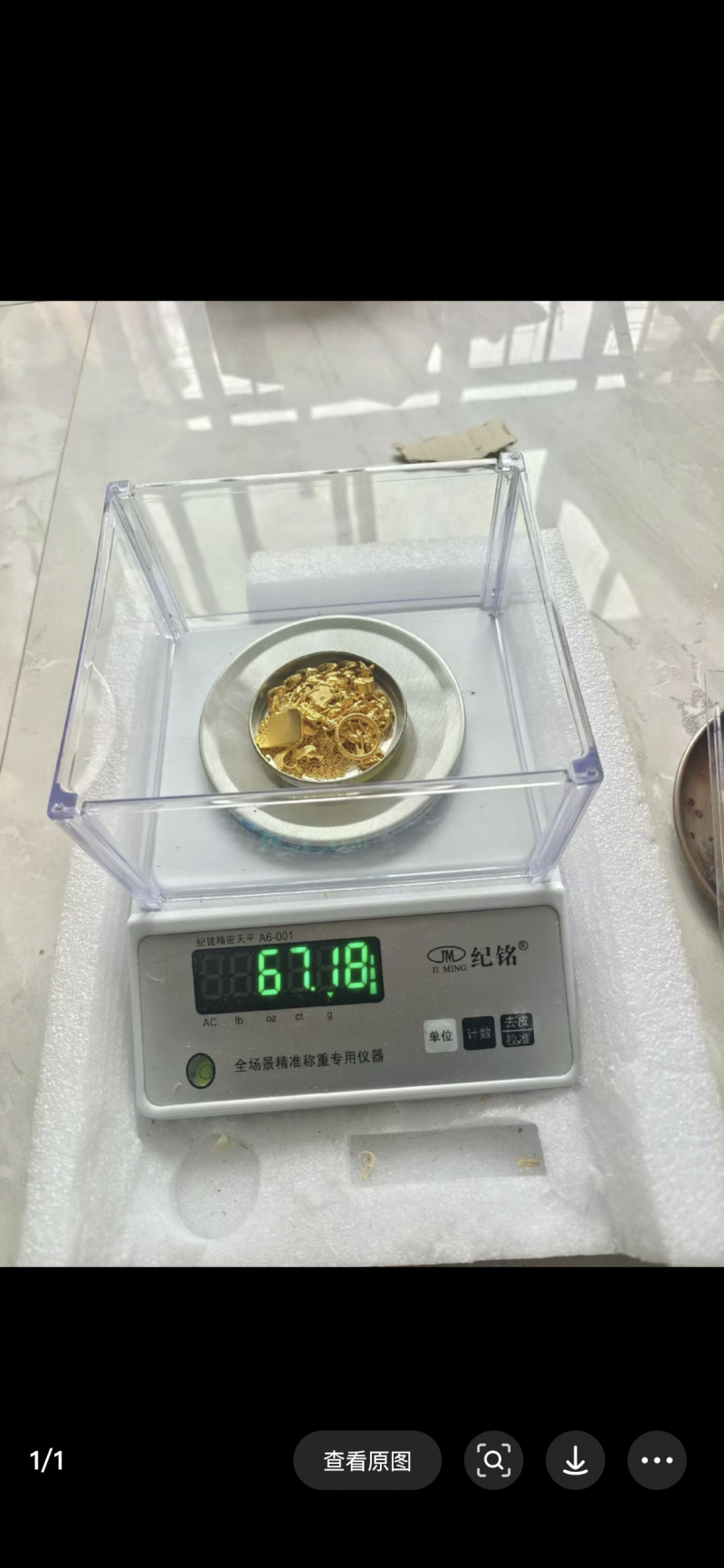 同城高价上门回收黄金！同城♻高价黄金回收！！！
❌拒绝虚高报价上门压价
❌拒（第 1 张）