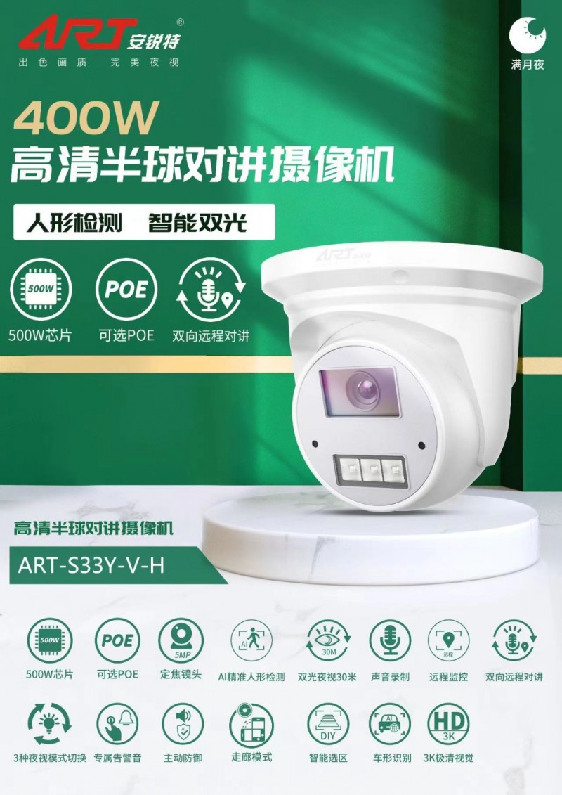 专业安装维修监控摄像头，为企业和个人监控系统保驾护航，无论你身在何方只要掏出手机（第 3 张）