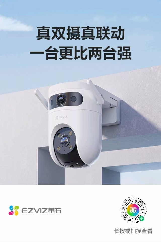 专业安装维修监控摄像头，为企业和个人监控系统保驾护航，无论你身在何方只要掏出手机（第 1 张）