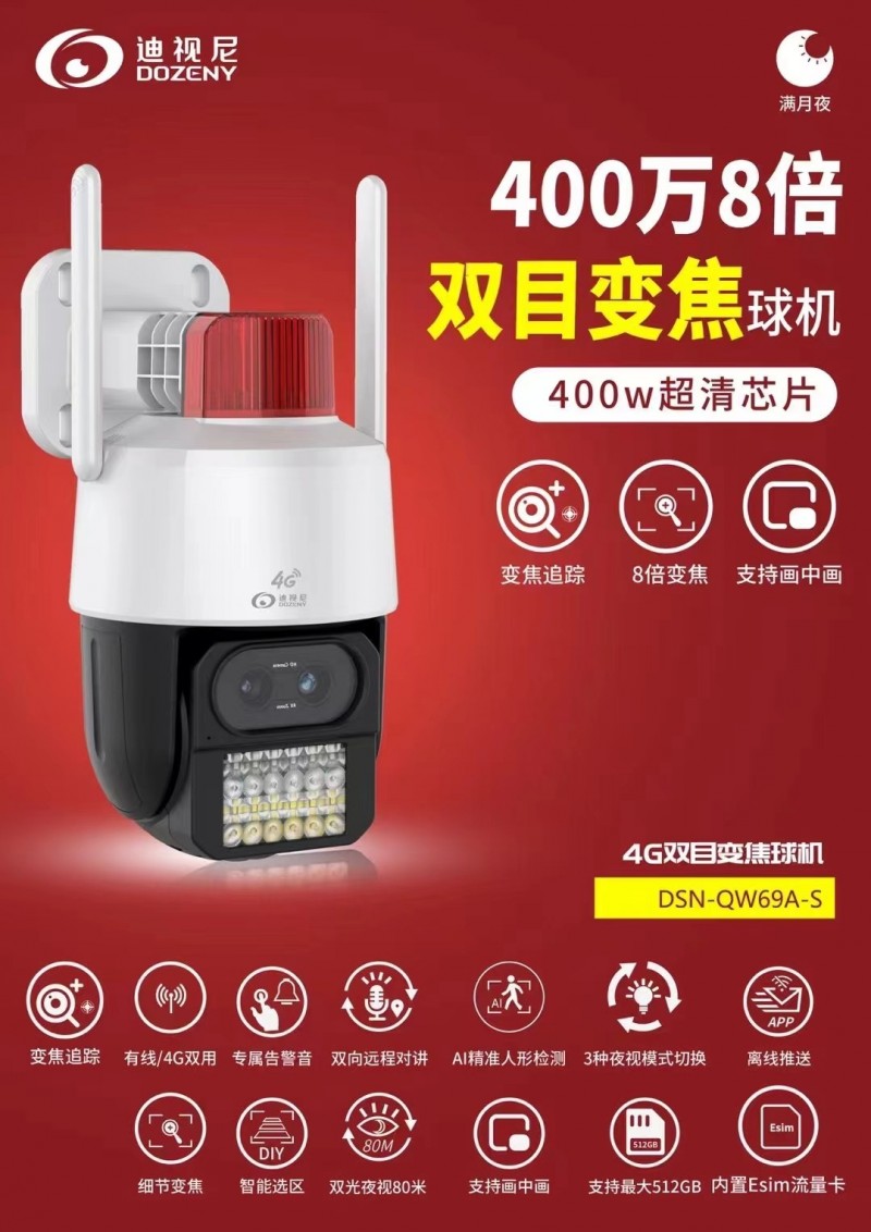 专业安装维修监控摄像头，为企业和个人监控系统保驾护航，无论你身在何方只要掏出手机（第 2 张）